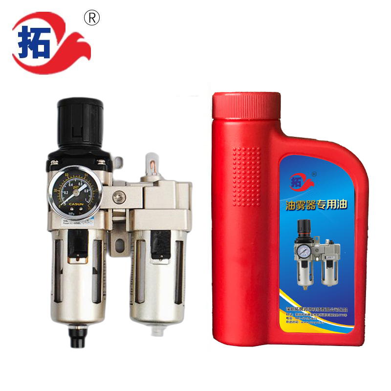 油雾器油（新）
