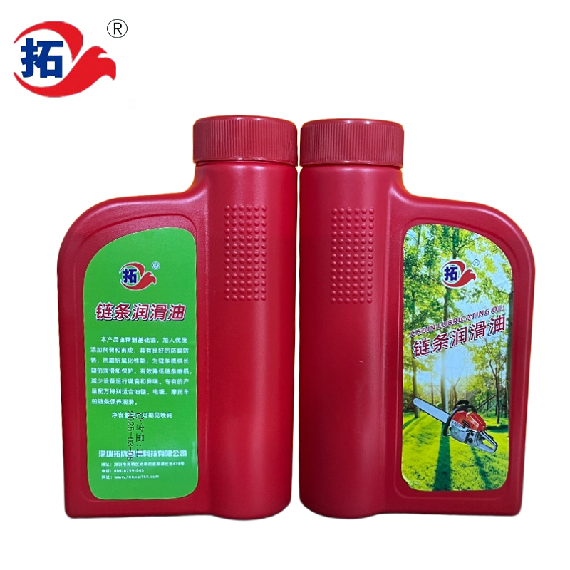 链条油 （小瓶）