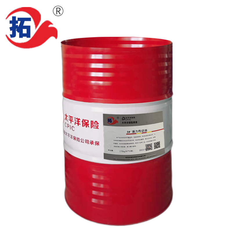 8号液力油 大桶