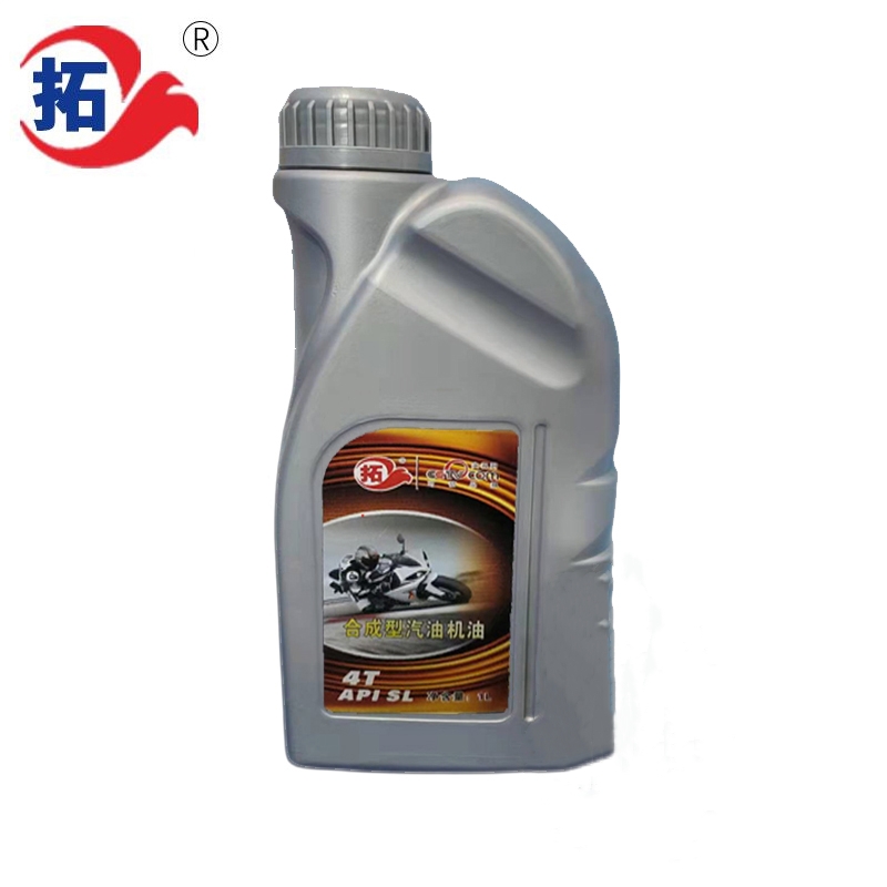 摩托车油
