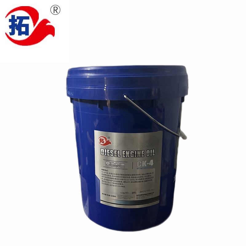柴机油 CK-4