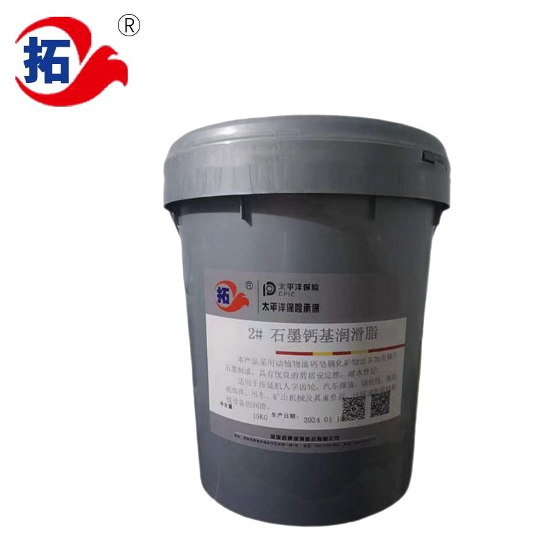 石墨钙基脂