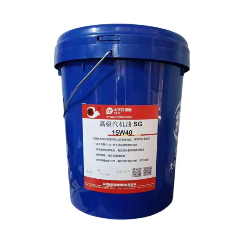 汽机油 SG 16L