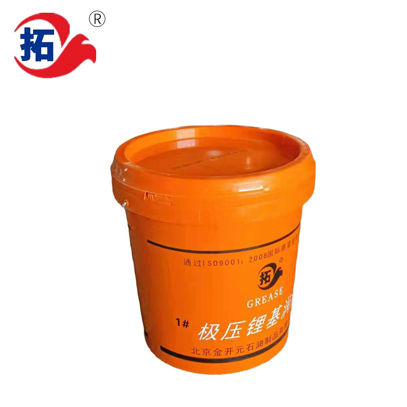 极压锂基脂 1#
