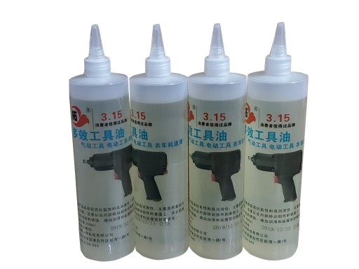 多效工具油