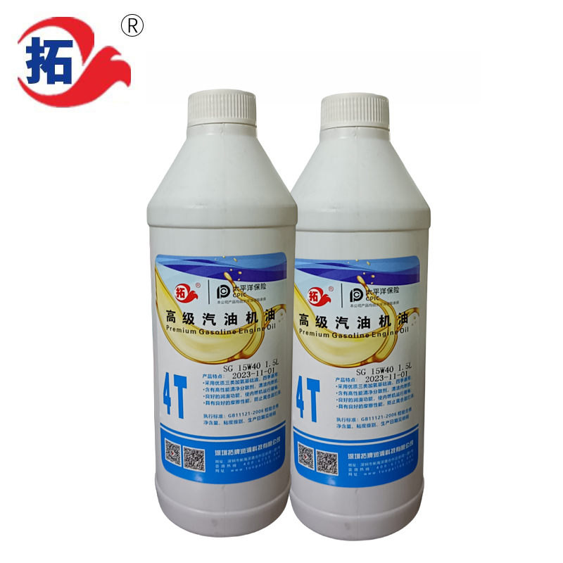 汽机油 1.5L