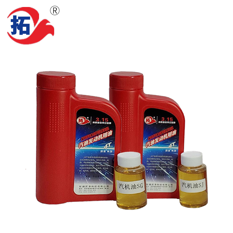 四冲程机油 (小瓶)