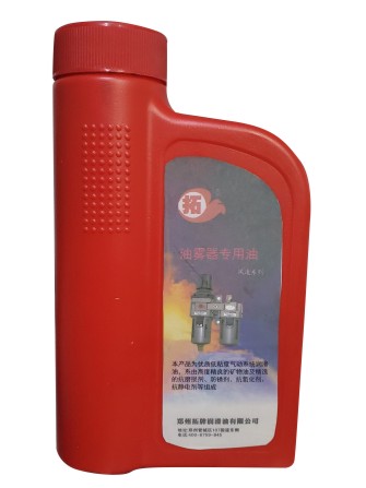 油雾器专用油