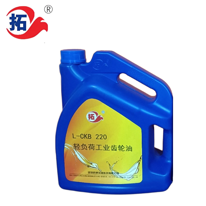 轻负荷齿轮油