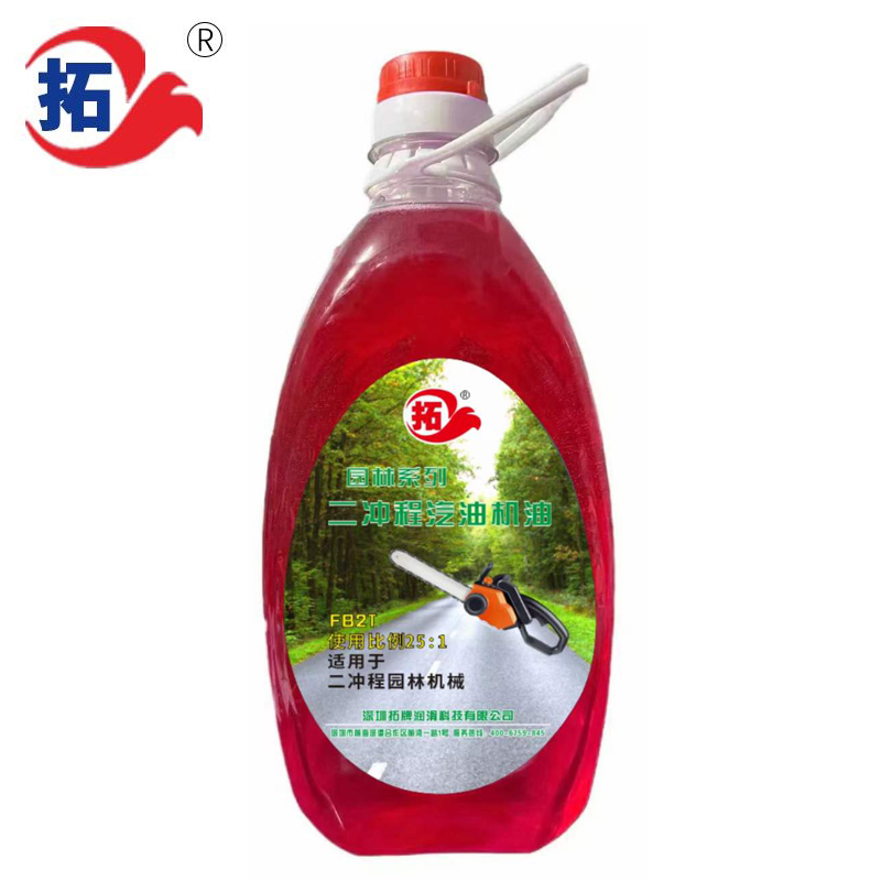 二冲程机油（壶）