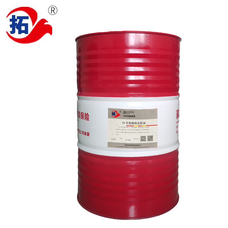 双曲线齿轮油 200L