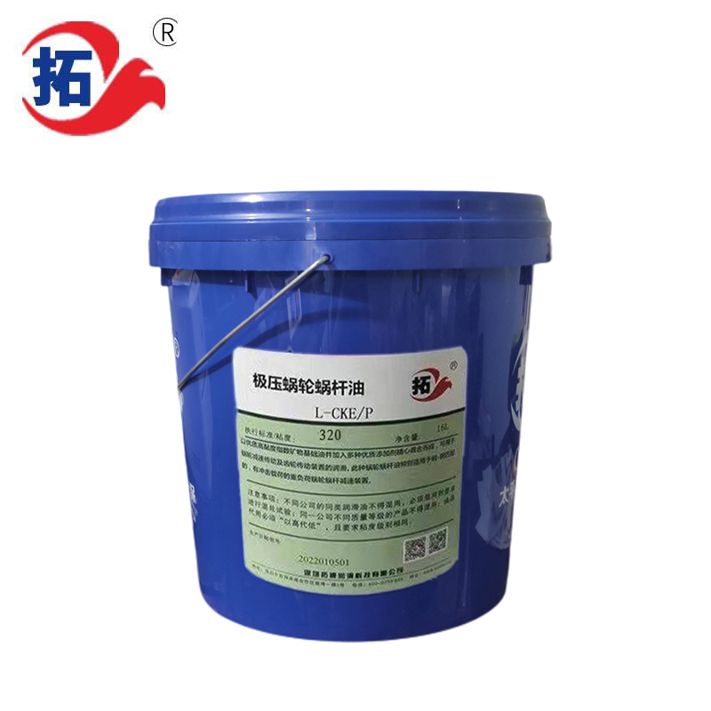 涡轮蜗杆油