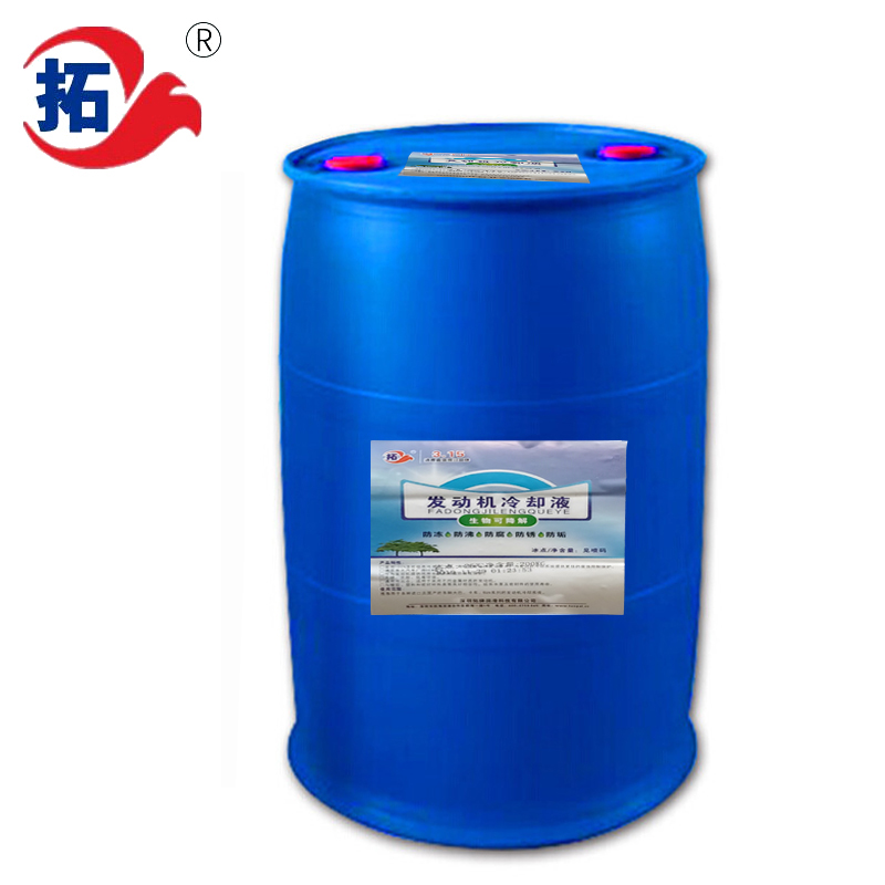 防冻液 大桶