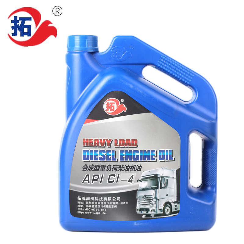 柴机油 CI