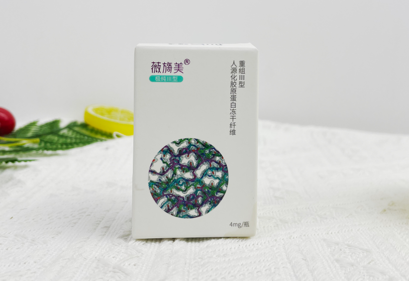 薇旖美4mg