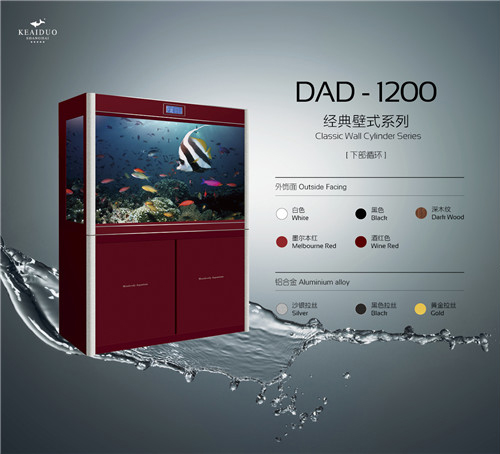 DAD- 1200经典壁式系列
