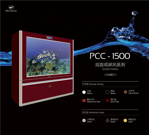 PCC- 1500双面观屏风系列