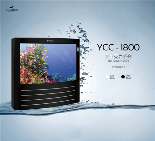 YCC- 1800全亚克力系列