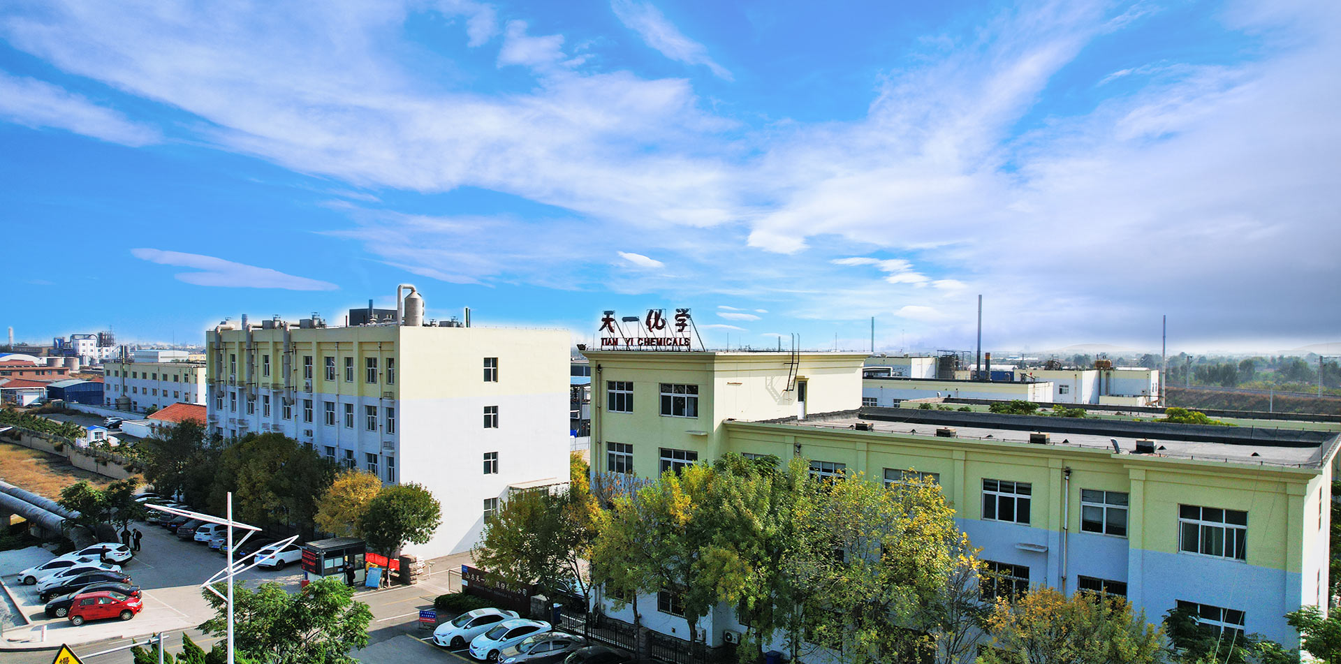 天一化学党支部与市海投集团党委开展党建共建主题党日活动