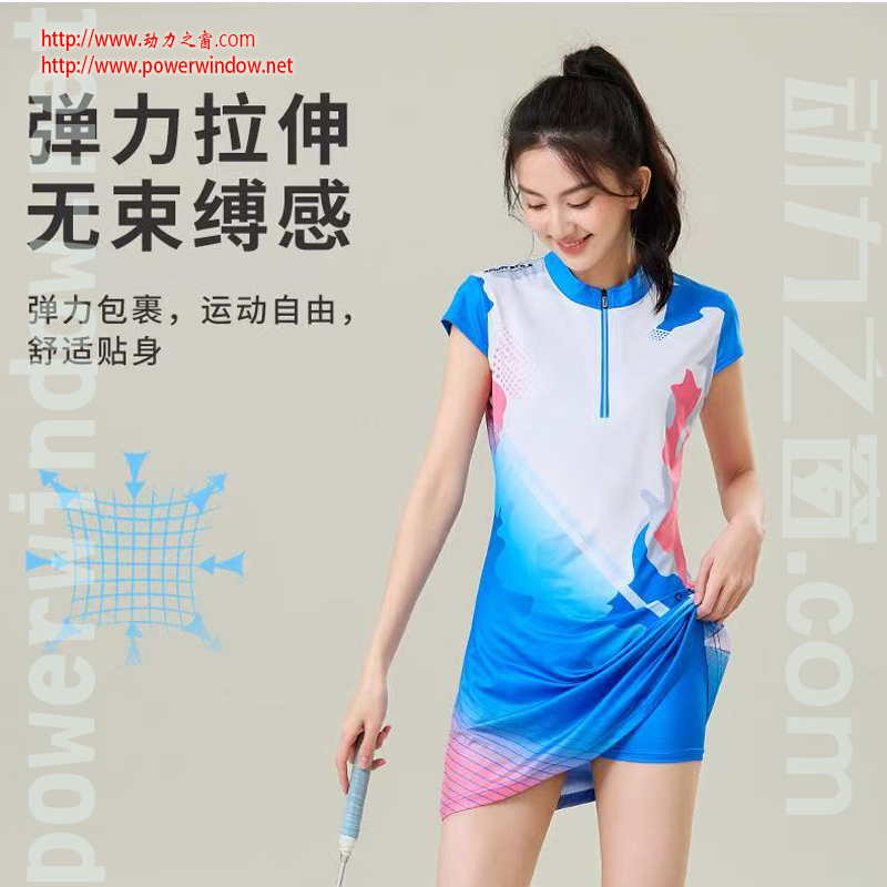动力之窗2025新款炫色运动连衣裙速干吸湿排汗弹力运动装女士跑步运动羽毛球服乒羽服定制队服团体服印字企业LOGO