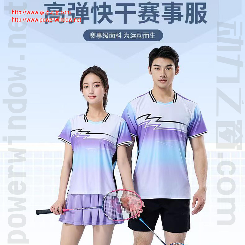 动力之窗夏季时尚个性轻薄弹力速干T恤球衣短袖羽毛球服男女乒乓球服网球服专业赛事比赛服定制队服团体服广告衫印字企业LOGO