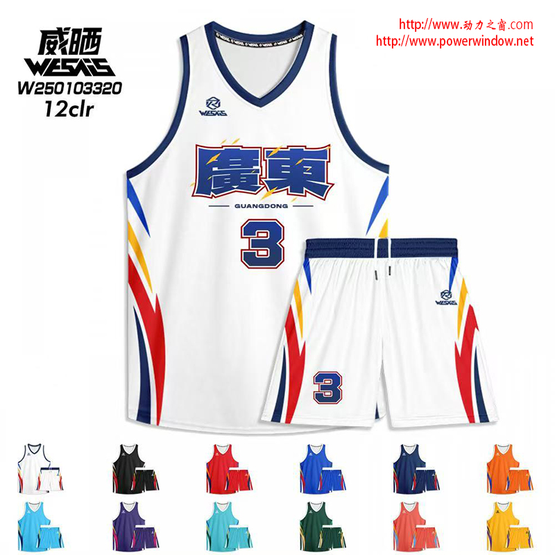 动力之窗2025新款时尚速干球衣专业篮球服运动套装数码印运动装定制篮球队服比赛服团体服DIY个性印字印号