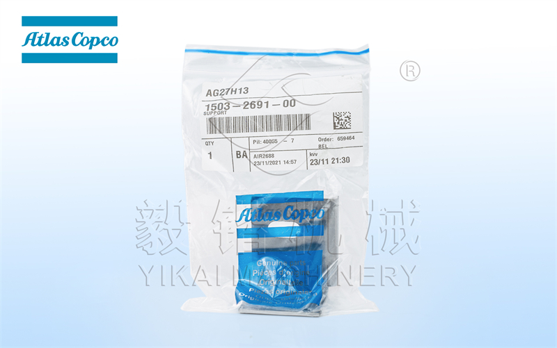 阿特拉斯连接片1503269100