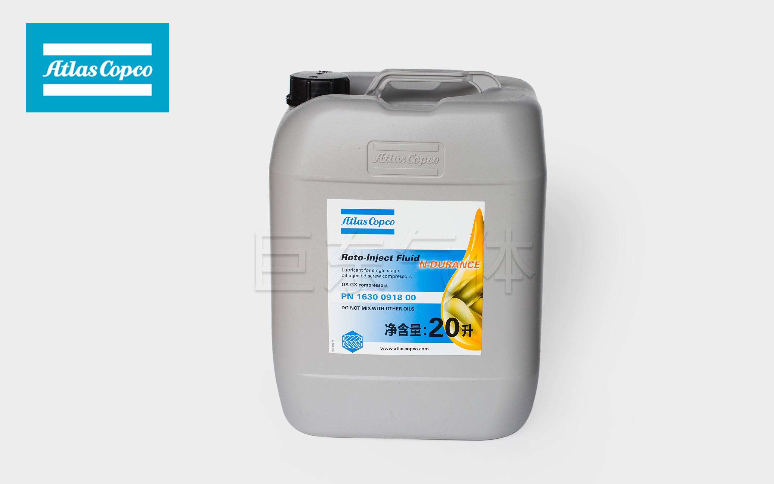 阿特拉斯6000小时油1630091800