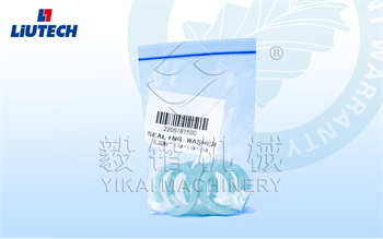 柳州富达空压机橡胶垫圈2205181500