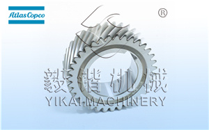阿特拉斯空压机齿轮2205190841
