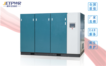 捷朴螺杆式空气压缩机