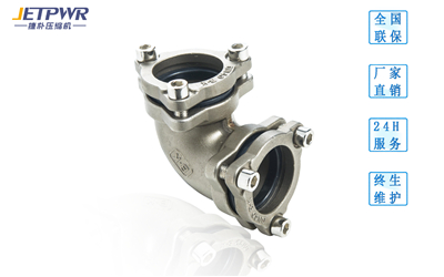 捷朴不锈钢管道90°弯头