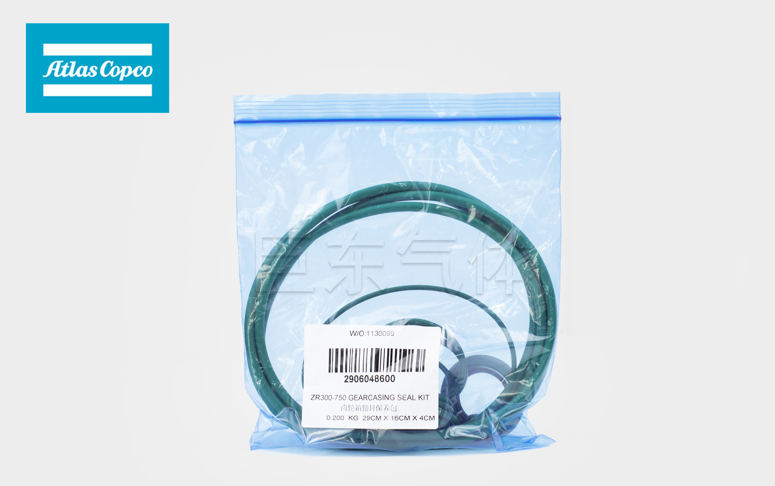 阿特拉斯齿轮箱轴封保养包2906048600