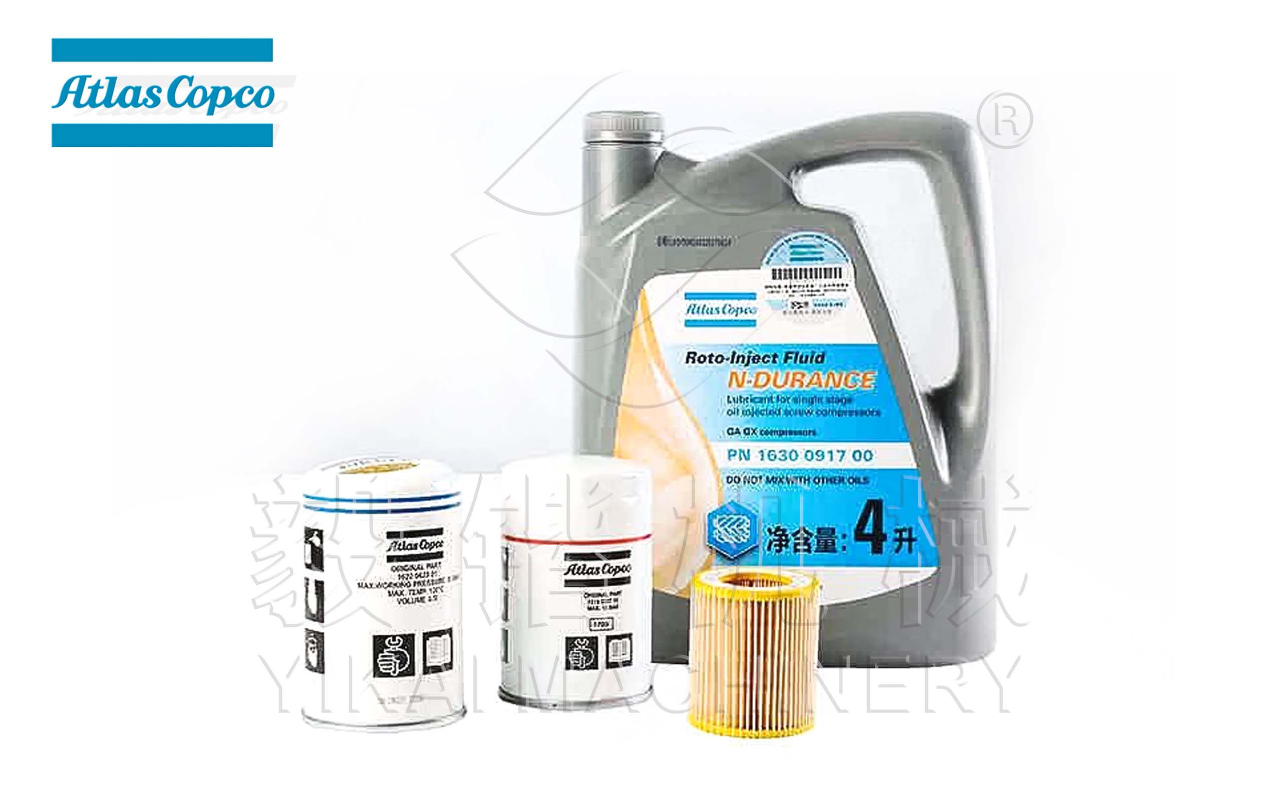 阿特拉斯空压机保养包