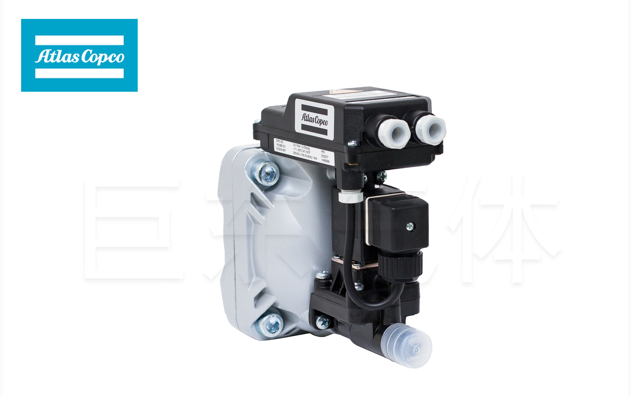 阿特拉斯电子排水阀8102041947