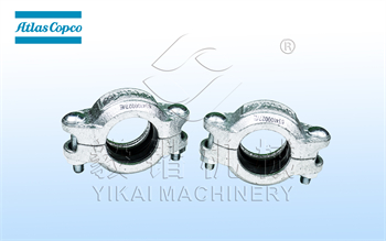 阿特拉斯空压机管道接头634100027