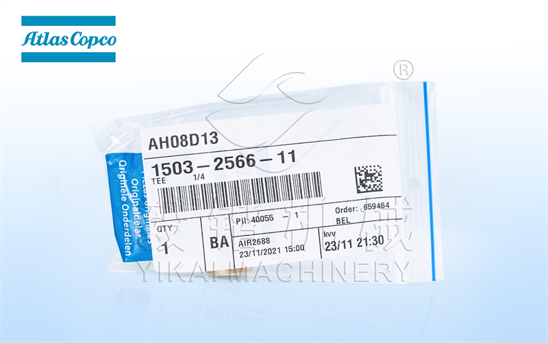 阿特拉斯三通接头1503256611