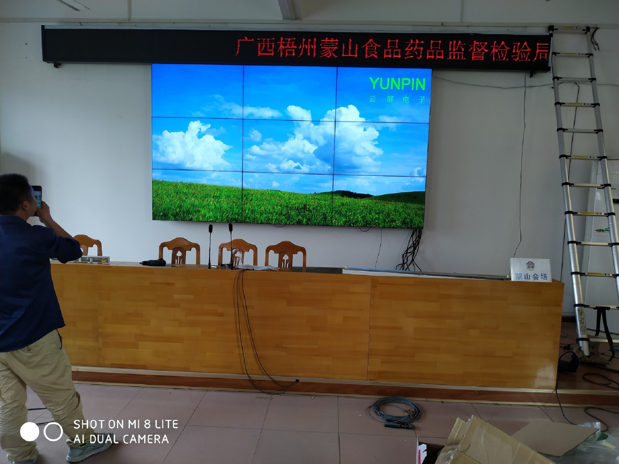 广西梧州食品药品监督管理局壁挂3行3列安装案例