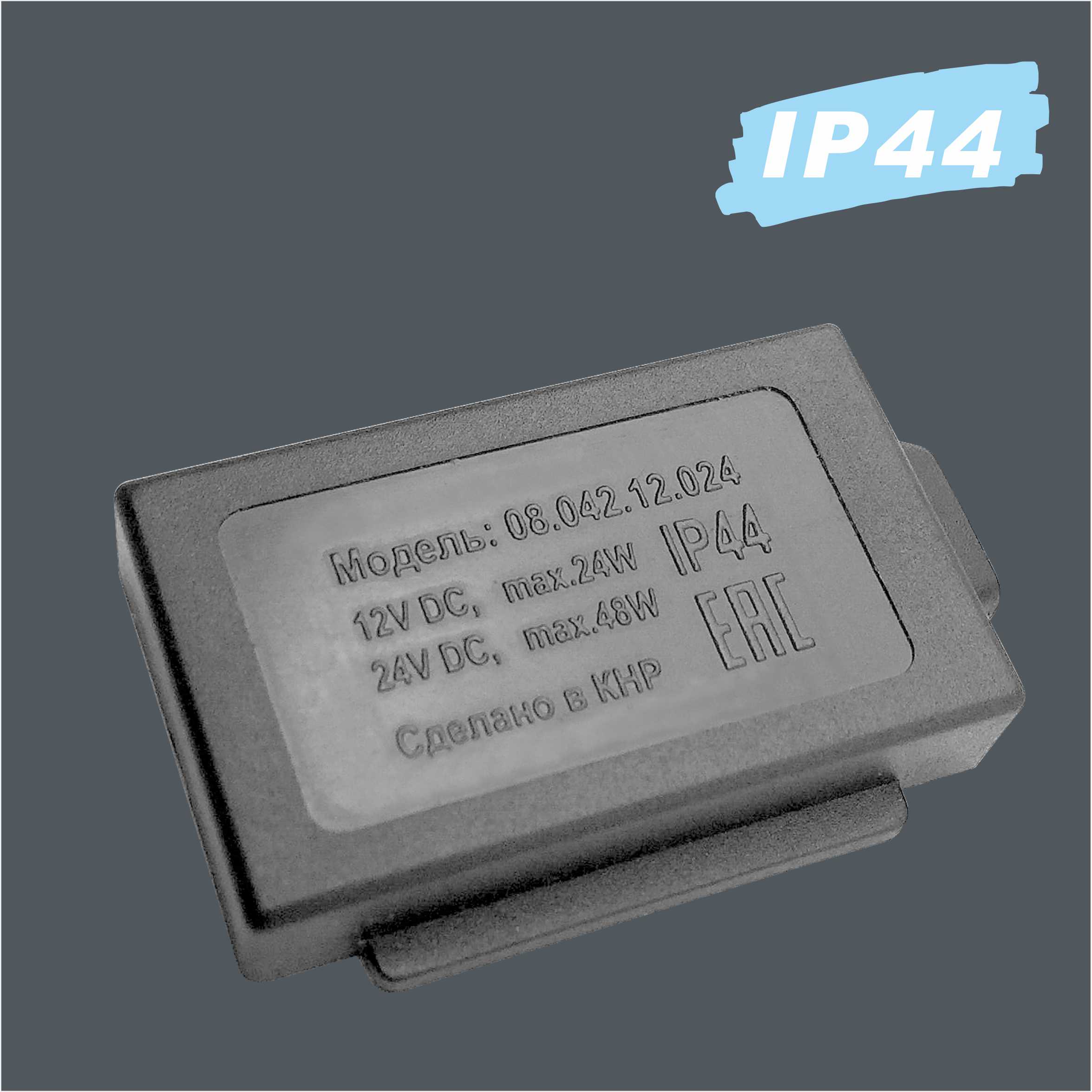 IP44 Dimmable Touch Sensor Switch for Mirror LED Lighting 9617