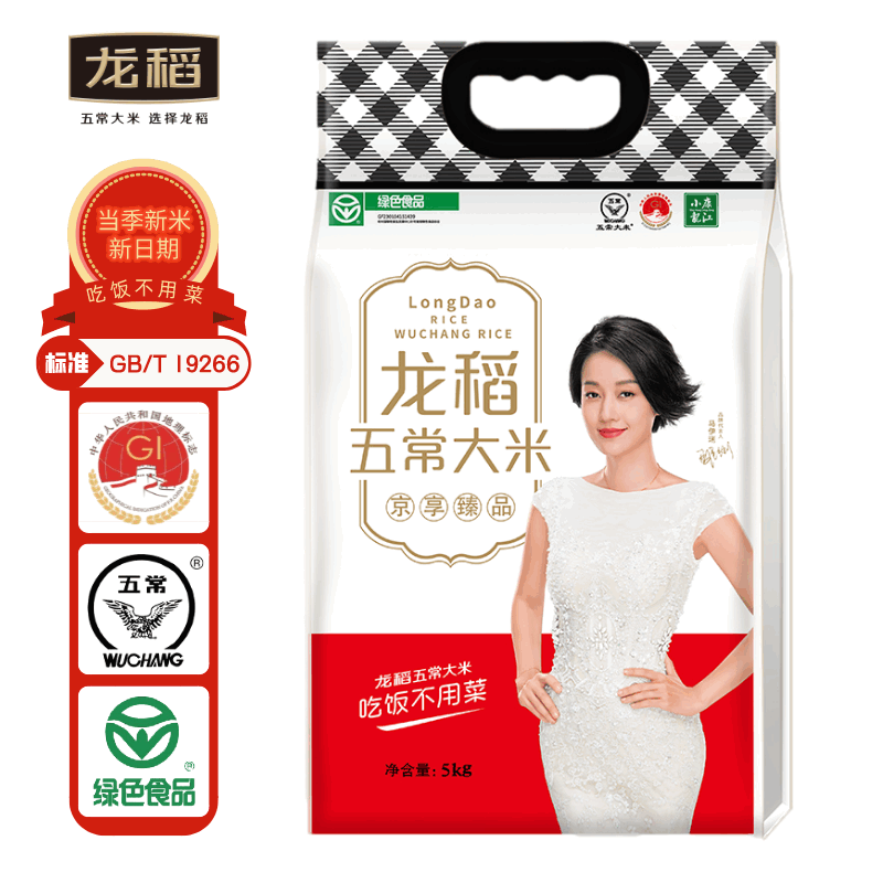 龙稻京享臻品五常大米5kg真空袋