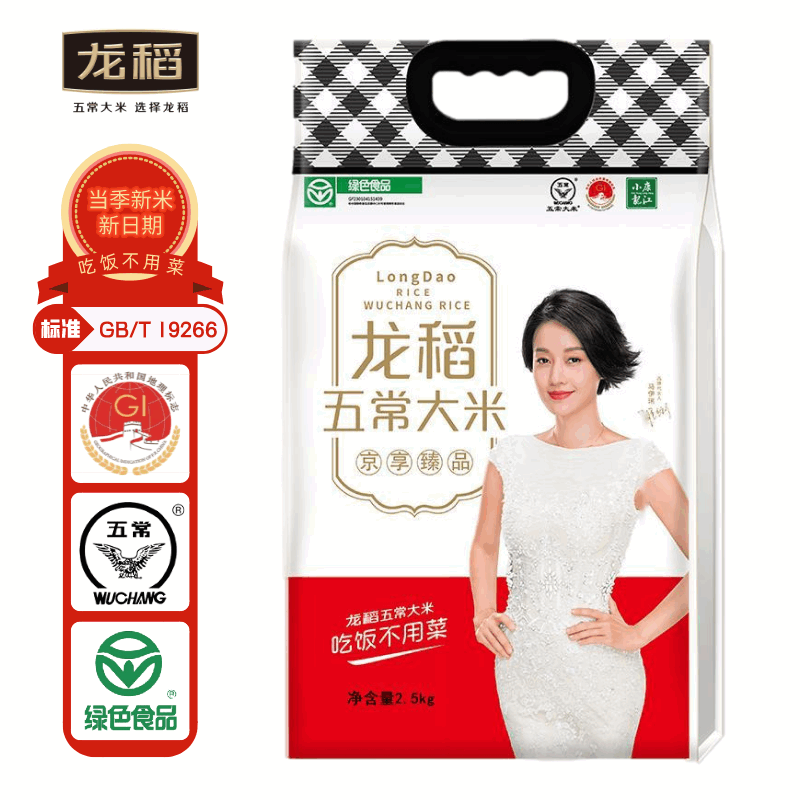 龙稻京享臻品五常大米2.5kg真空袋