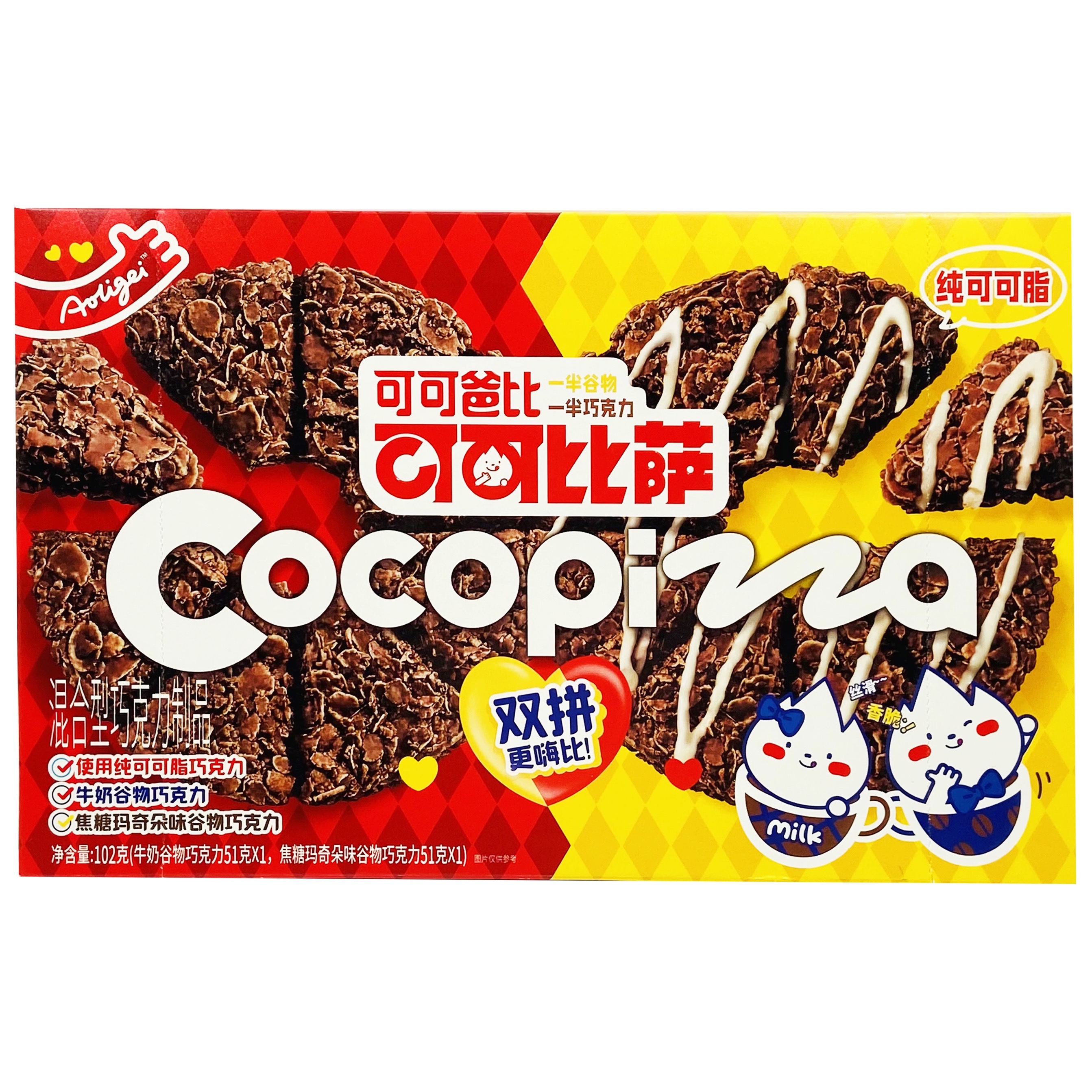 全球优选进口大礼包A款Pro