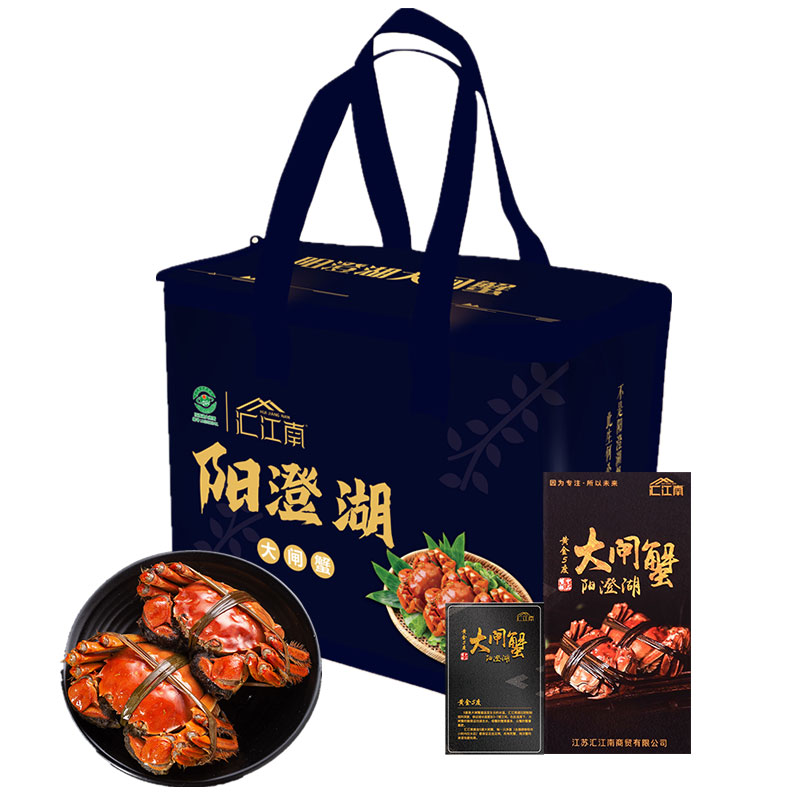 阳澄湖大闸蟹礼盒728型