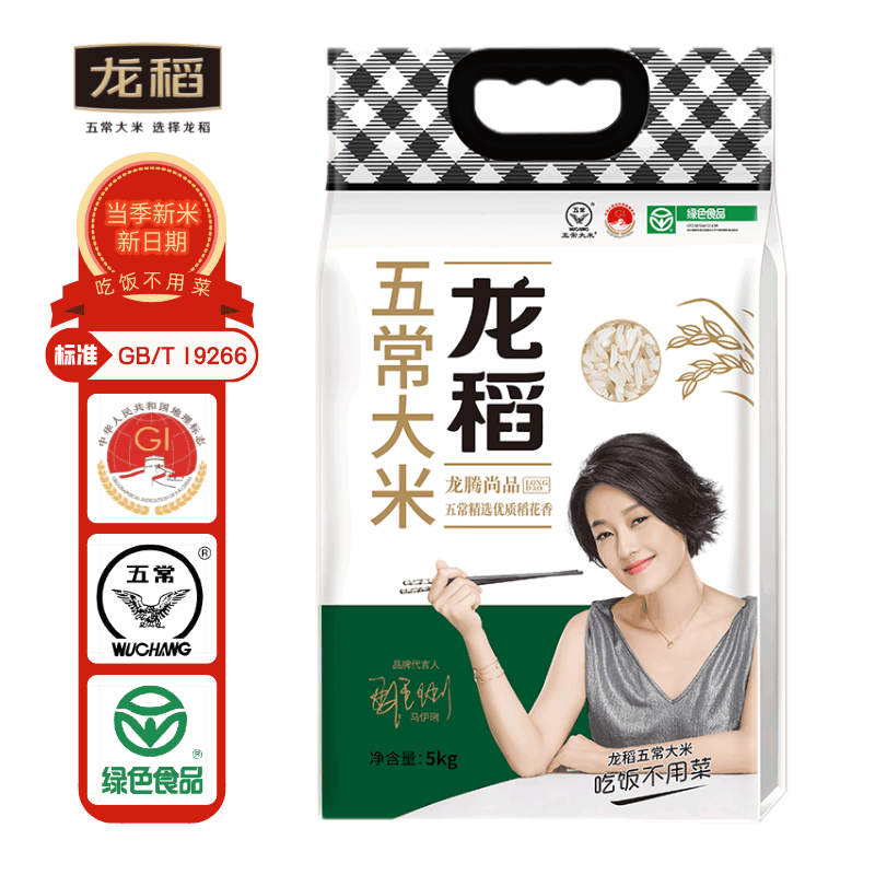 龙稻龙腾尚品五常大米5kg真空袋
