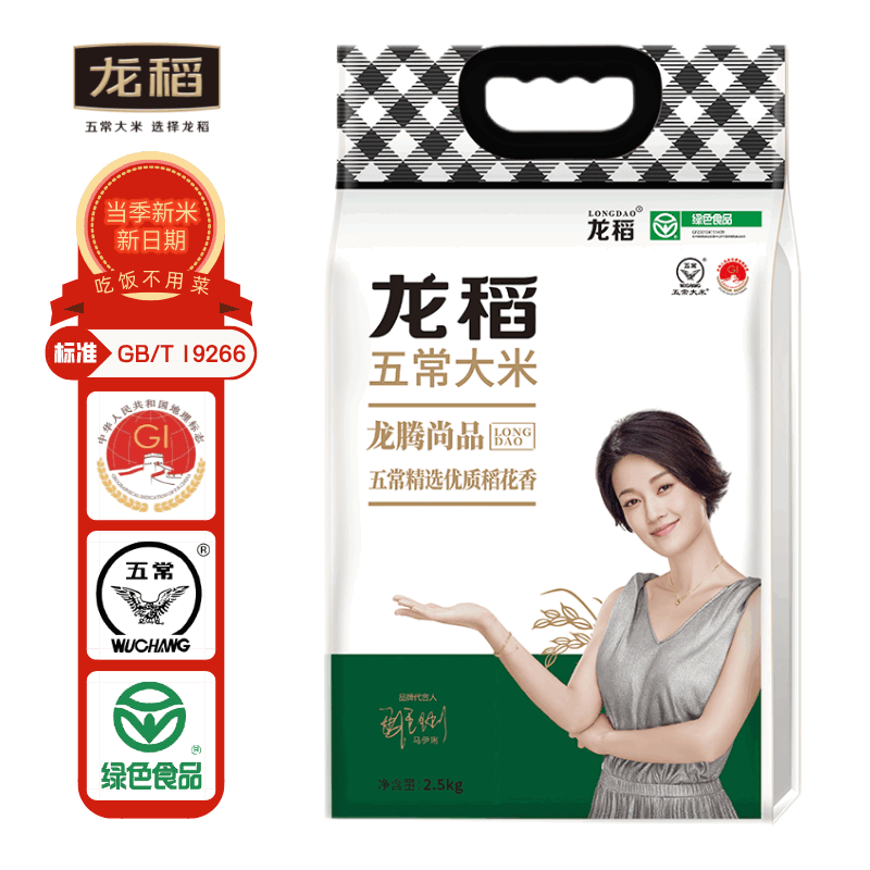 龙稻龙腾尚品五常大米2.5kg真空袋