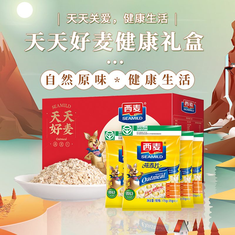 西麦天天好麦700g