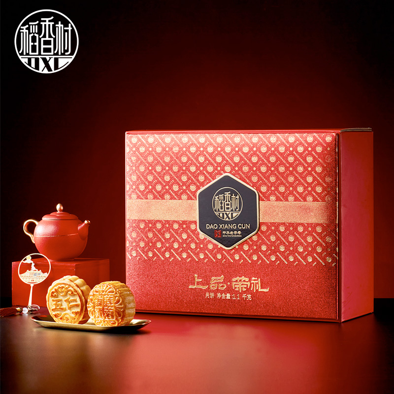 稻香村上品荣礼1100g