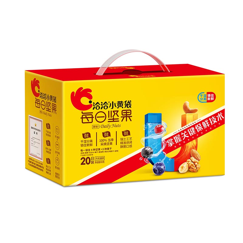 洽洽每日坚果20日装25g*20