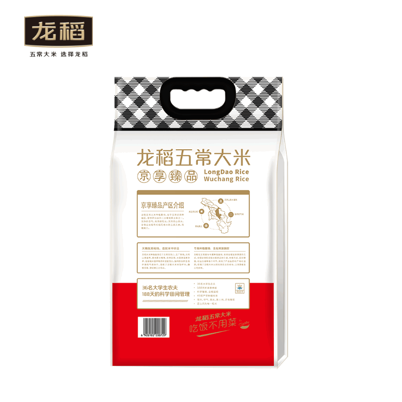 龙稻京享臻品五常大米2.5kg真空袋