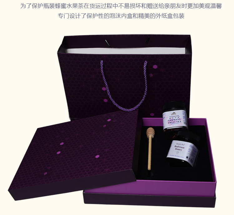 澳洲红桉蜂蜜250g+德国朗姆酒花茶60g